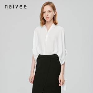 Naivee/纳薇 165341270