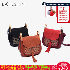 La Festin/拉菲斯汀 618750