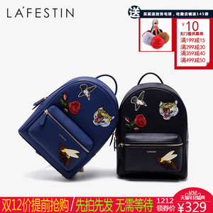 La Festin/拉菲斯汀 618784