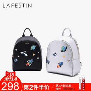 La Festin/拉菲斯汀 628786