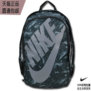 Nike/耐克 BA5273-392