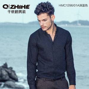 QZHIHE/千纸鹤 HMC1296-01A