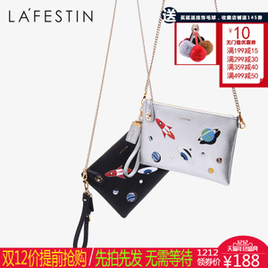 La Festin/拉菲斯汀 618785