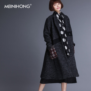 MEINIHONG I-D-3287