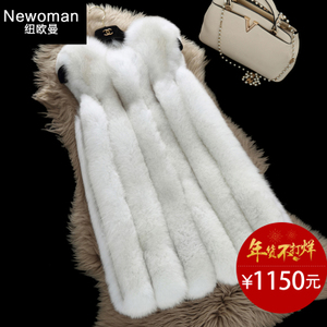 Newoman/纽欧曼 NW-4503