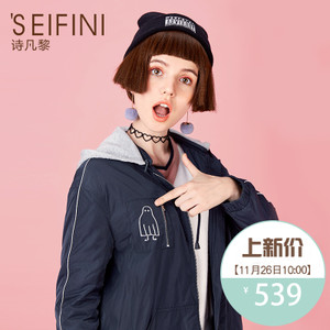 ’SEIFINI/诗凡黎 7161134181051