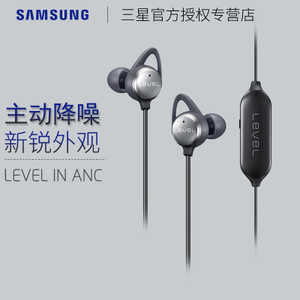 Samsung/三星 Level-in-A...