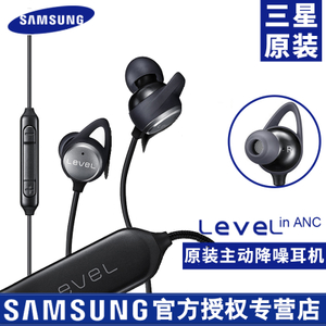 Samsung/三星 Level-in-A...