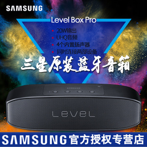 Samsung/三星 Level-Box-Pro