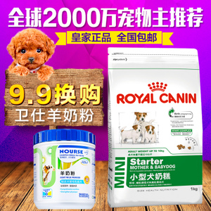 ROYAL CANIN/皇家 CANIN