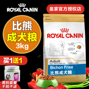 ROYAL CANIN/皇家 CANIN