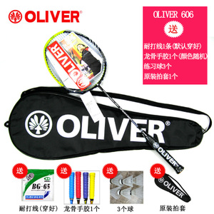 OLIVER 6063