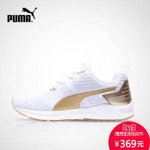 Puma/彪马 188987