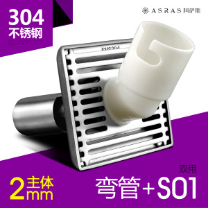 AS-S01-2MM