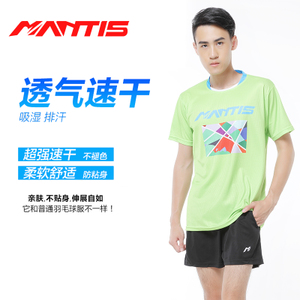 MANTIS/曼丁斯 1600G