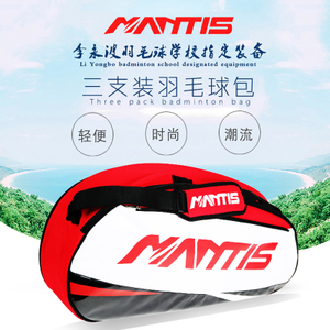 MANTIS/曼丁斯 MS221