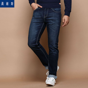 Jeanswest/真维斯 64-181505-2570