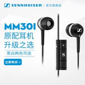 SENNHEISER/森海塞尔 MM3...