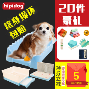 hipidog/嬉皮狗 HPDA2130488