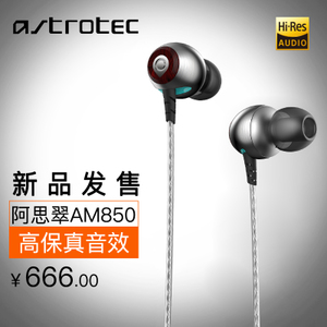 Astrotec/阿思翠 AM850