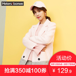 Meters Bonwe/美特斯邦威 239784