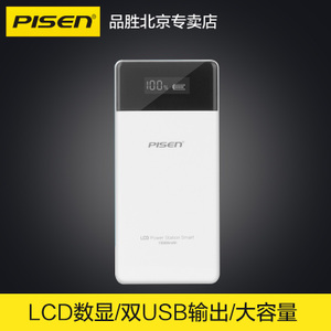 Pisen/品胜 LCD15000...