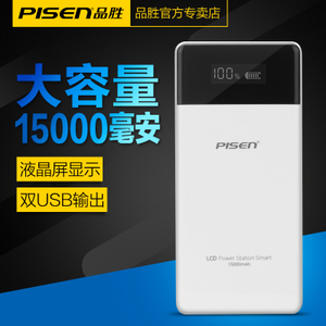 Pisen/品胜 LCD15000...