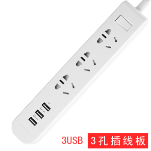 Pisen/品胜 PSCXB-01U-USB