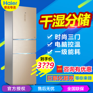 Haier/海尔 BCD-260WDCN