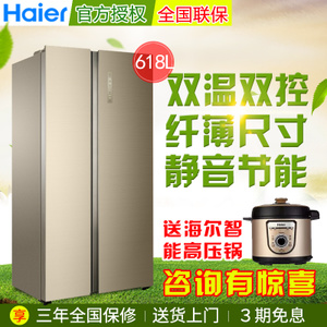 Haier/海尔 BCD-518WDGK