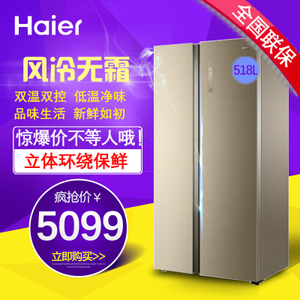 Haier/海尔 BCD-518WDGK