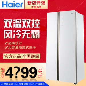 Haier/海尔 BCD-518WDGH