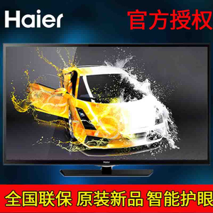 Haier/海尔 LD32U3100