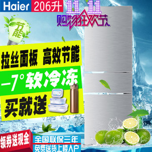 Haier/海尔 BCD-206STPQ