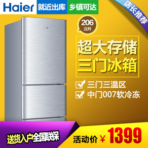 Haier/海尔 BCD-206STPQ