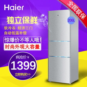 Haier/海尔 BCD-206STPQ