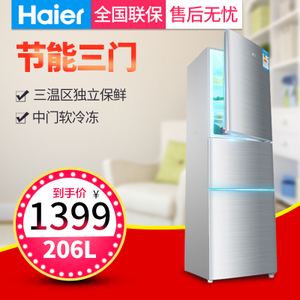 Haier/海尔 BCD-206STPQ