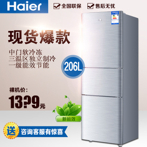 Haier/海尔 BCD-206STPQ