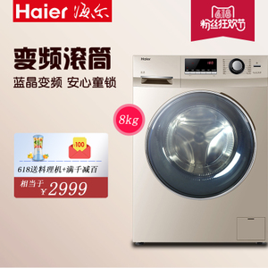 Haier/海尔 G80629BKX12G