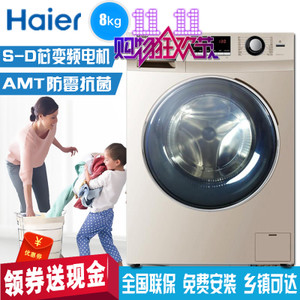 Haier/海尔 G80629BKX12G