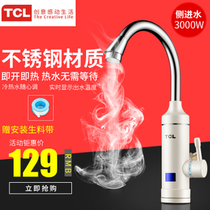 TCL TDR-30CC