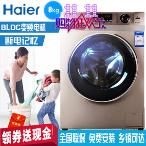 Haier/海尔 EG8012BKX28G...