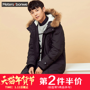 Meters Bonwe/美特斯邦威 229109