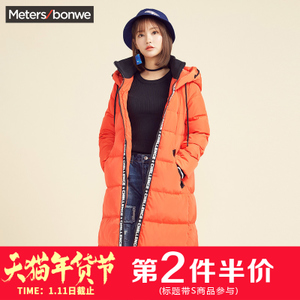 Meters Bonwe/美特斯邦威 738550