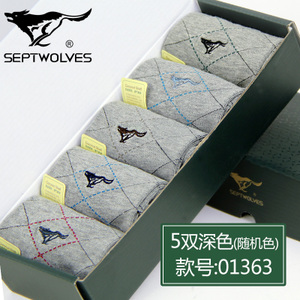 Septwolves/七匹狼 501363