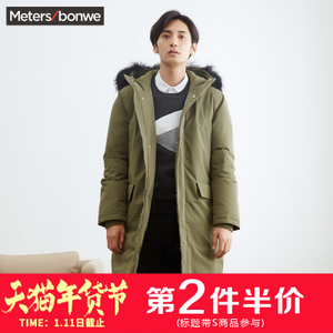 Meters Bonwe/美特斯邦威 229130