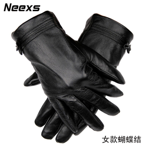 Neexs S081