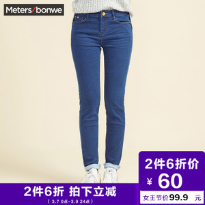 Meters Bonwe/美特斯邦威 246782