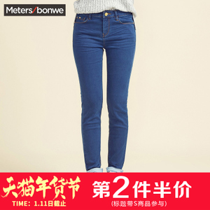 Meters Bonwe/美特斯邦威 246782