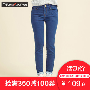 Meters Bonwe/美特斯邦威 246782